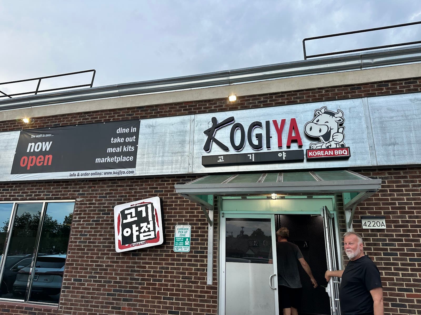 Grilled Korean BBQ meats close-up at Kogiya, Annandale VA